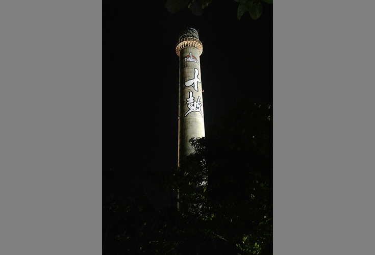 LED Lighting Solutions Provided by ALT. 